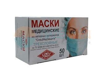 Маски медицинские 50 штук в коробке